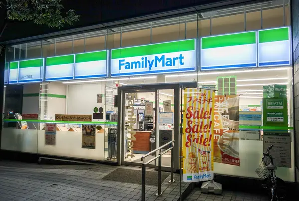 ファミリーマート三田一丁目店