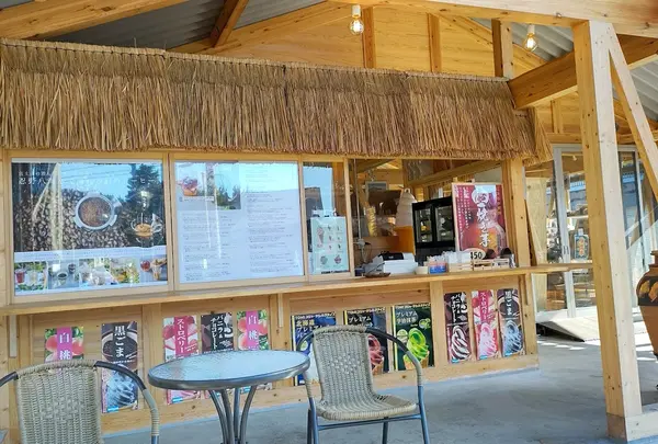 富島屋