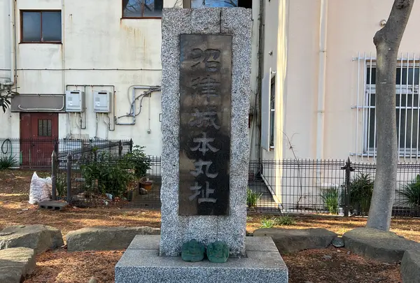 沼津城天守跡