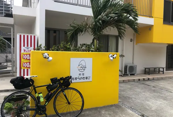 旅宿もすらのたまご Resort Hostel Mosuraの写真・動画_image_1032354