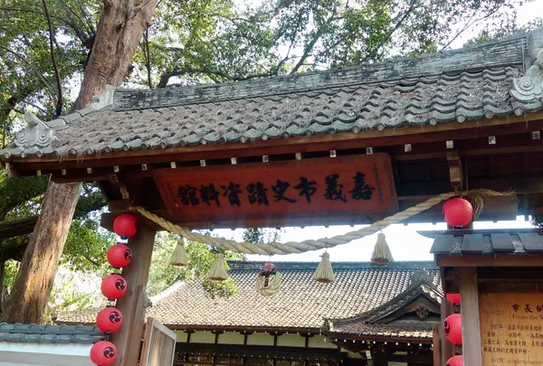 嘉義公園の写真・動画_image_1032698