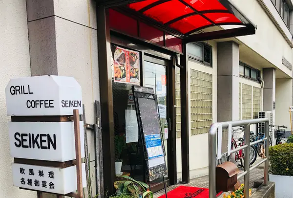 グリル生研会館