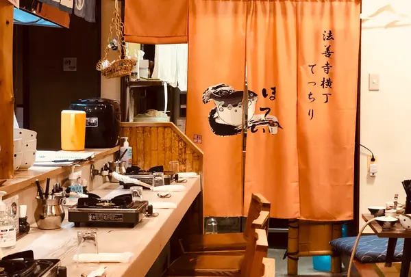 ほてい
