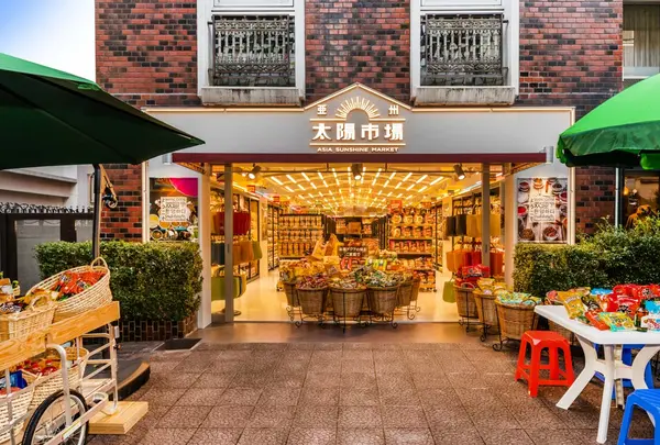 アジア食品：亜州太陽市場 吉祥寺店