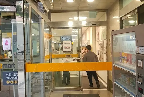 emart Yeouido
