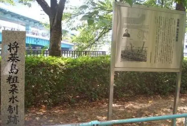 将棊島粗朶水制跡碑