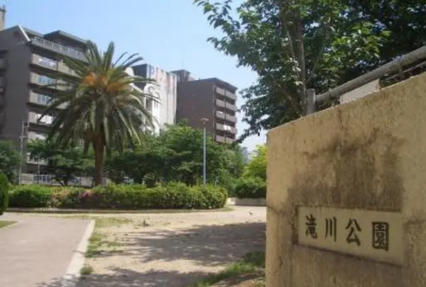 滝川公園