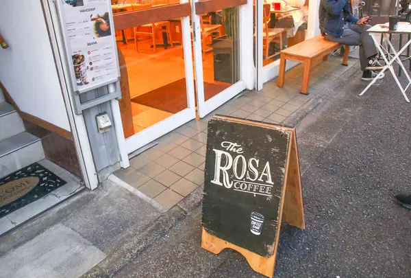 Rosa Coffee