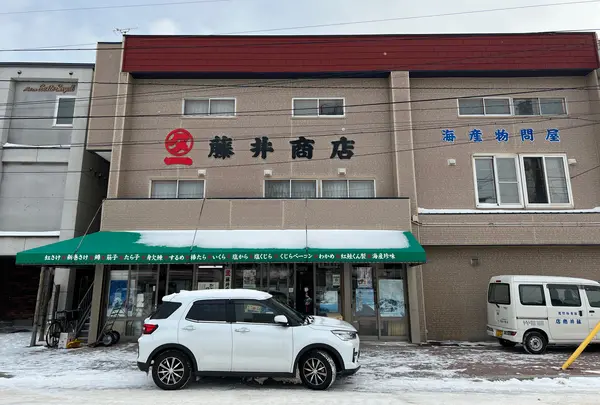 マルタイチ藤井一郎商店