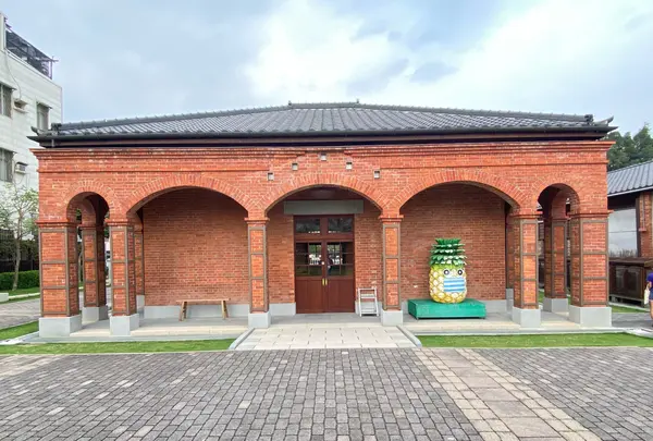台湾鳳梨工場 (九曲堂泰芳商會鳳梨罐詰工場)