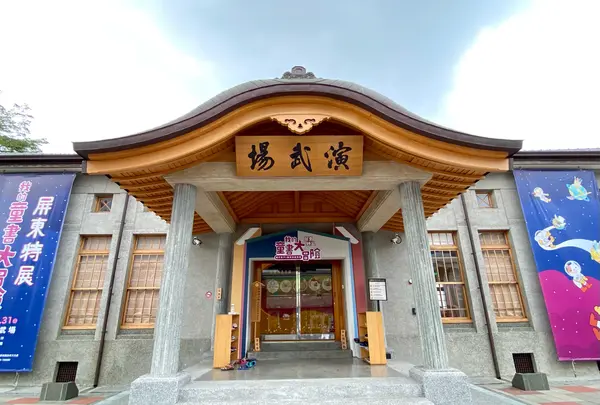 屏東演武場