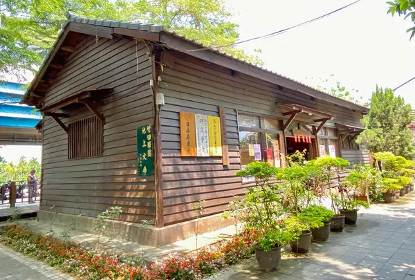 池上一郎博士文庫