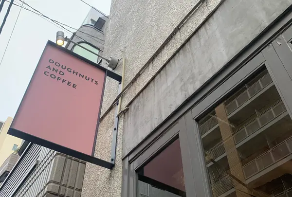 DUMBO Doughnuts and Coffee（ダンボドーナッツ＆コーヒー）の写真・動画_image_1038299