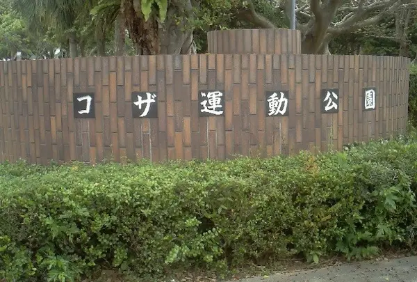 全島エイサー