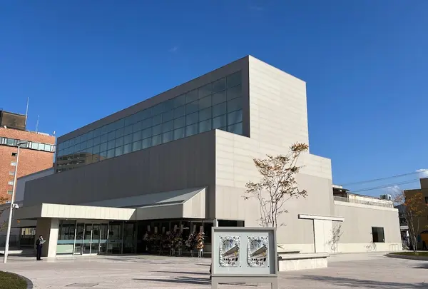 八戸市美術館