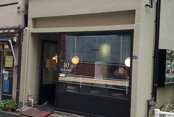 10 DIXANS ディゾン人形町店