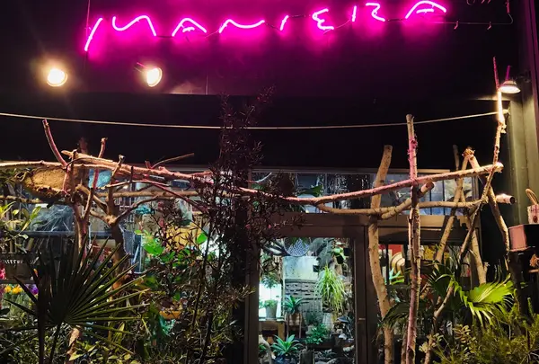 博物花屋マニエラ