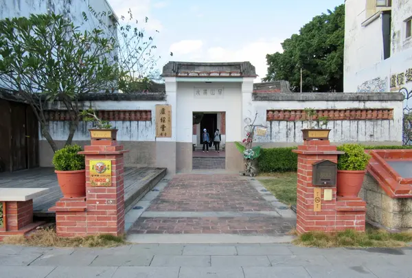 盧経堂古厝・首富之家
