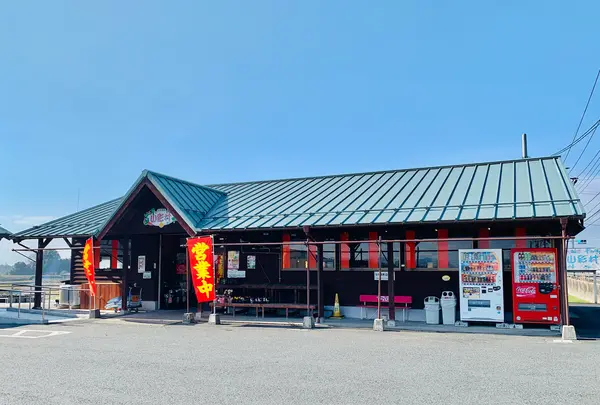山彩村