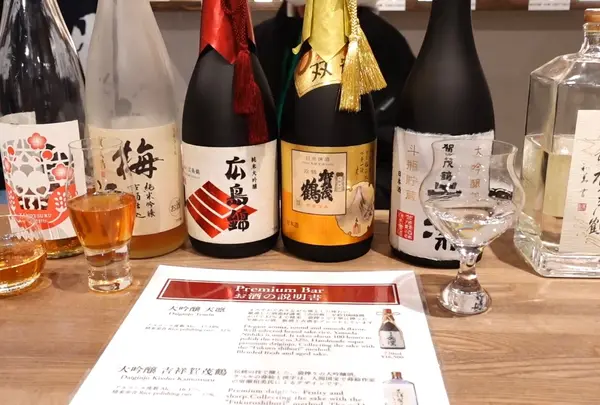 賀茂鶴酒造