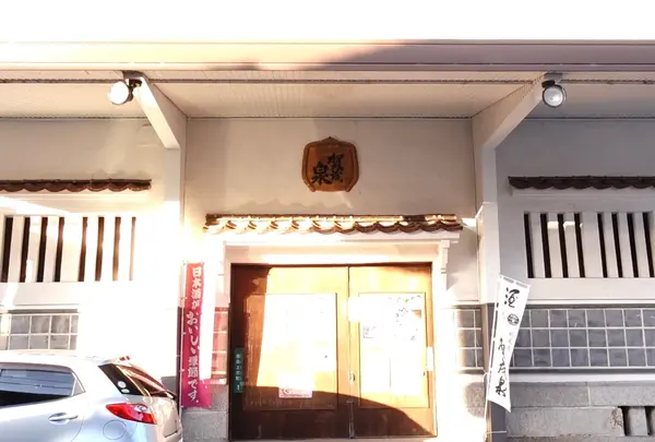 賀茂泉酒造の写真・動画_image_1042403