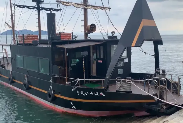 平成いろは丸