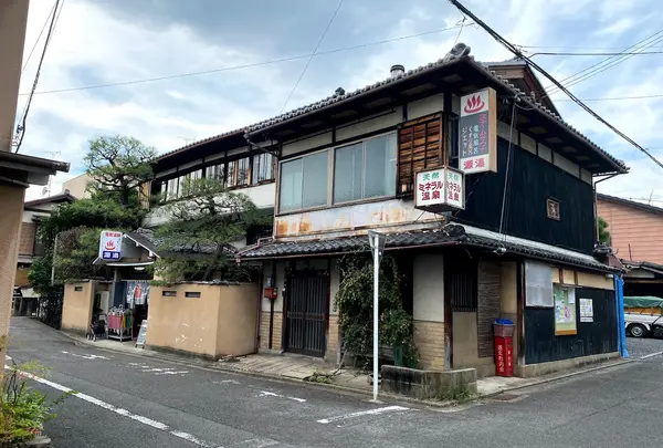源湯