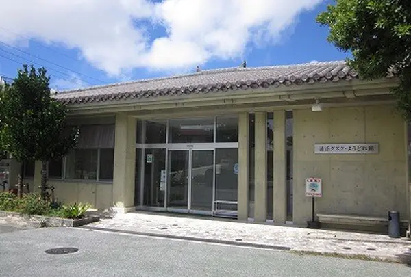 浦添グスクようどれ館