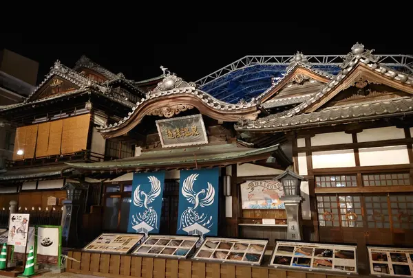 道後温泉本館