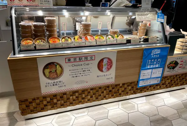 TOUBEI