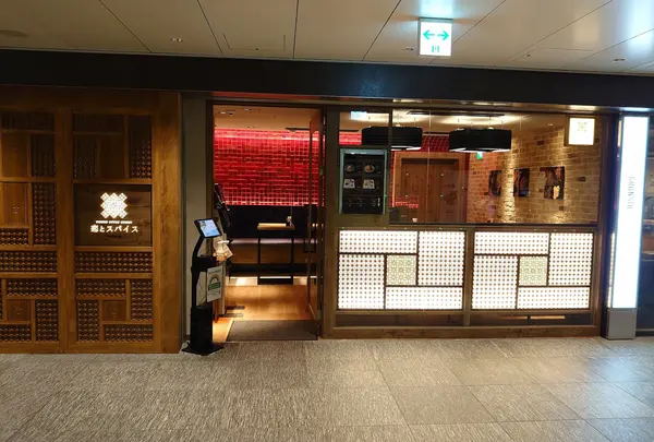 恋とスパイス 新宿中村屋