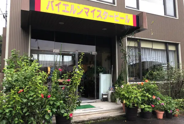 バイエルンマイスタービール