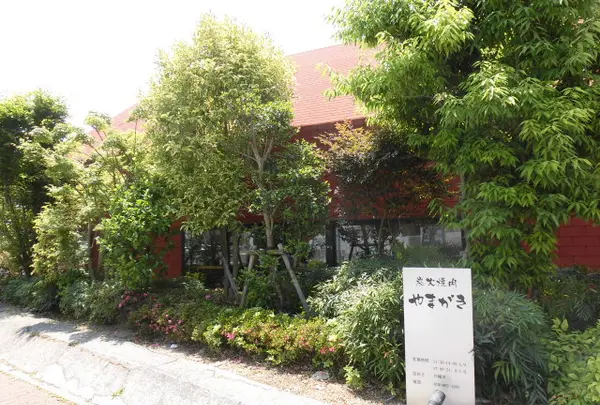 やまがき藤原台店