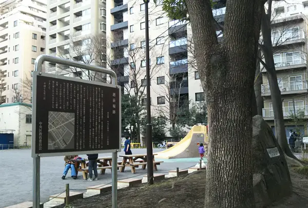 越前堀跡