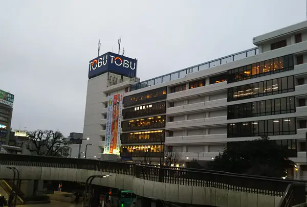東武百貨店 船橋店の写真・動画_image_1045054