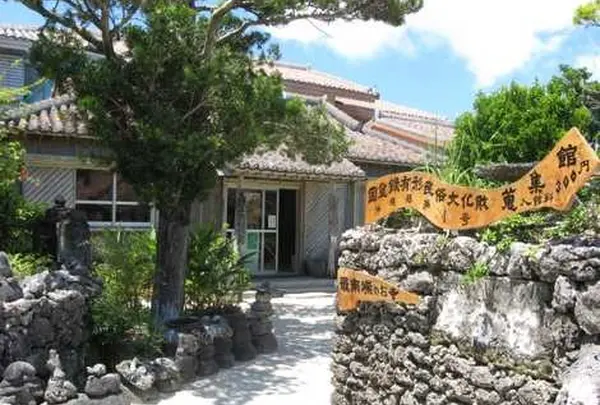 喜宝院蒐集館