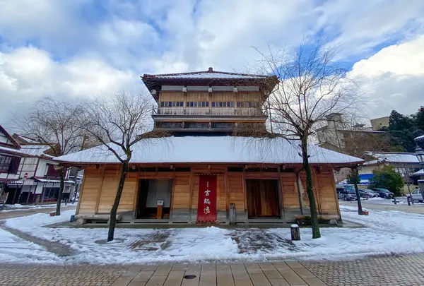 加賀　山代温泉　古総湯（共同浴場）