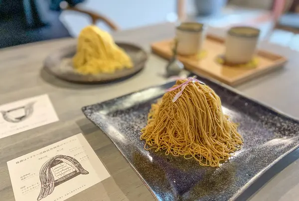 和栗 白露