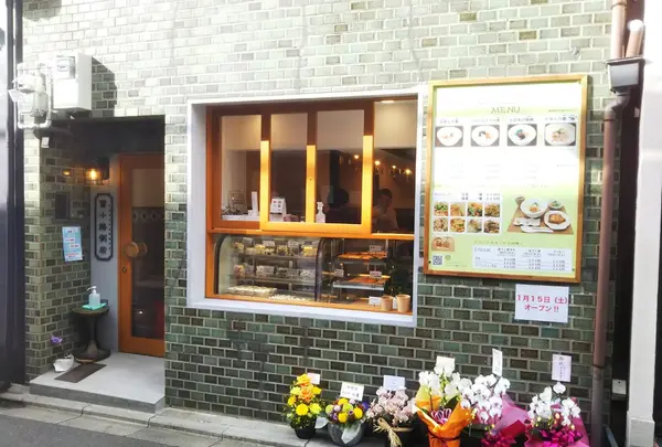 富小路粥店
