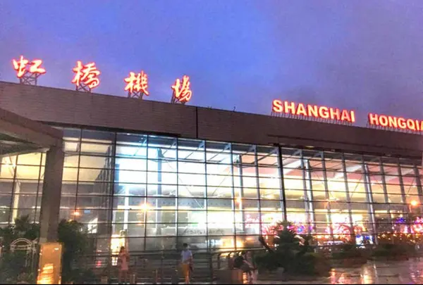 上海虹橋国際空港（Shanghai Hongqiao International Airport）
