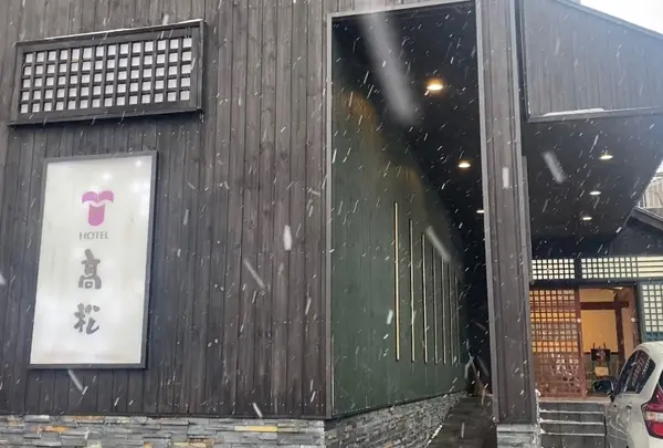 ホテル高松