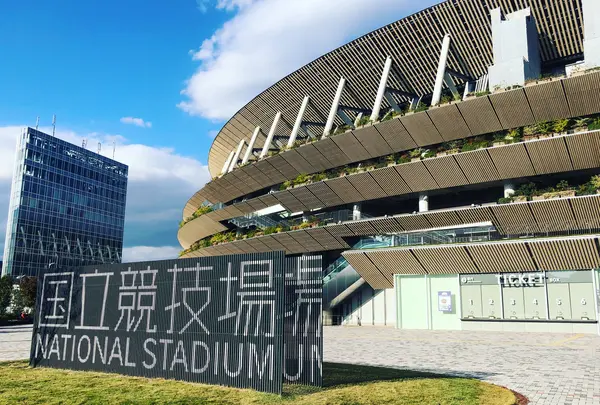 国立競技場の写真・動画_image_1051413