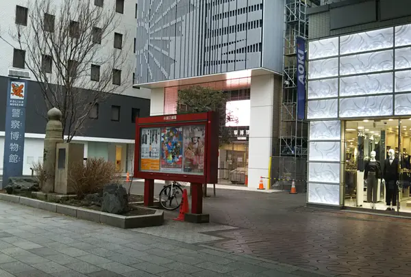 警察博物館の写真・動画_image_1051500