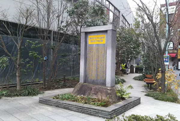 京橋大根河岸青物市場跡の碑
