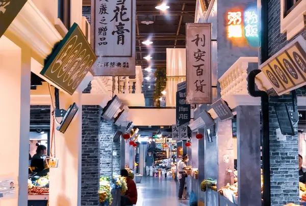 真如高陵集市