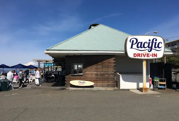 パシフィックドライブイン（Pacific DRIVE-IN）