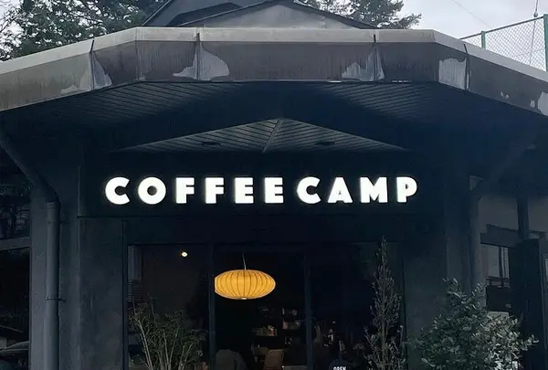 COFFEE CAMP