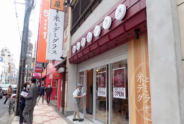 米とデミグラス なんば店