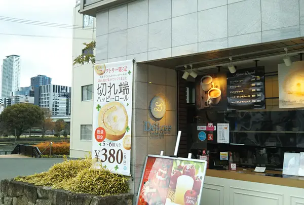デリス タルト&カフェ ファクトリー(店舗)