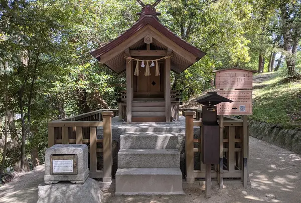 祓社